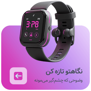 خرید ساعت هوشمند