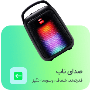 خرید اسپیکر